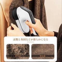 【新品】毛玉取り けだまとり 電動 LCD液晶ディスプレ 強力6枚刃 スピード3段階調整の画像