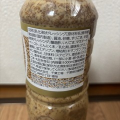 日本食研　食べるごまドレッシング　1Lの画像