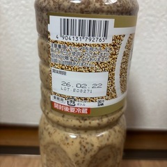 日本食研　食べるごまドレッシング　1Lの画像