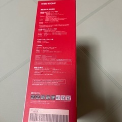 BUFFALO無線LAN親機WZR-450HPの画像