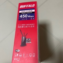 BUFFALO無線LAN親機WZR-450HPの画像