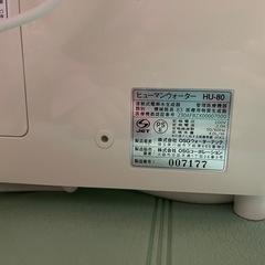 水素水浄水器ヒューマンウォーターHU-80の画像