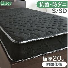 中古シングルベッド マットレス(毛玉あり)の画像