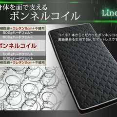 中古シングルベッド マットレス(毛玉あり)の画像