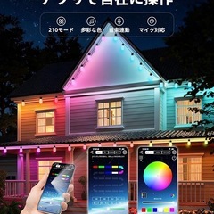 ストリングライト カラフル LED 27m 40球 USB給電 IP65防水の画像