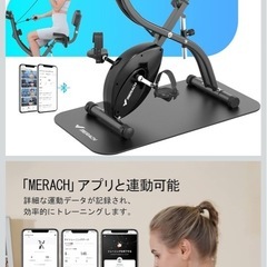 エアロバイクの画像