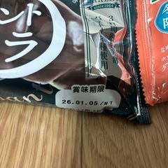 【季節限定品】コモのパン　クレセントショコラ、クレセントホワイトのセットの画像