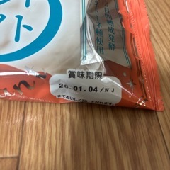 【季節限定品】コモのパン　クレセントショコラ、クレセントホワイトのセットの画像