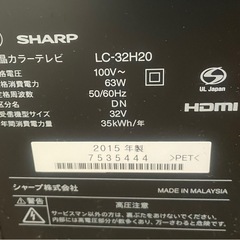 液晶テレビ　シャープ　LC32H20   32型　の画像