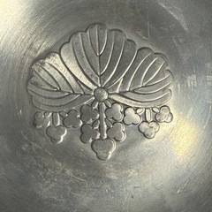 尚美堂 精錫 錫杯 盃 酒器 レトロ インテリア 五三桐紋 刻印あり 3点セットの画像