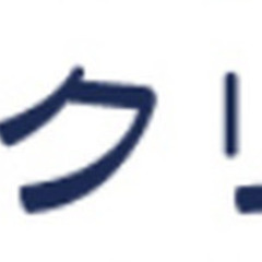 【交通費別途支給】【木日・祝日休み×賞与年2回】安定の正社員雇用！クリニック事務 和歌山県和歌山市一般事務・営業事務・アシスタントの画像