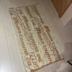 フランフランバスタオルの画像