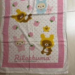 リラックマバスタオルの画像