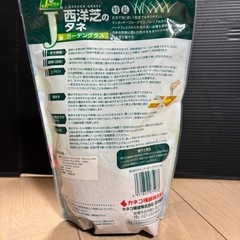 決まりました！の画像