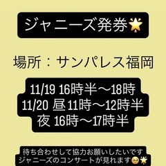 手伝い探してます