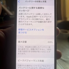 iPhone11pro256ギガSIMフリー
の画像