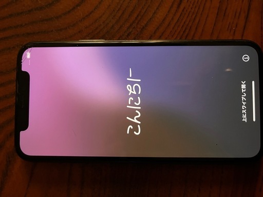 iPhone11pro256ギガSIMフリー
