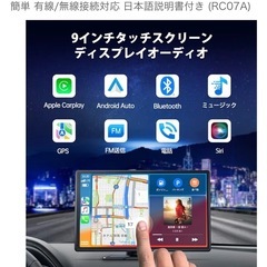 【取引き中】LAMTTOカーオーディオ一体型 9インチタッチスクリーン の画像