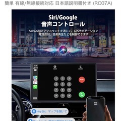 【取引き中】LAMTTOカーオーディオ一体型 9インチタッチスクリーン の画像