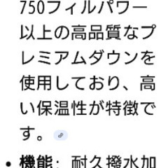 メンズ衣料品の画像