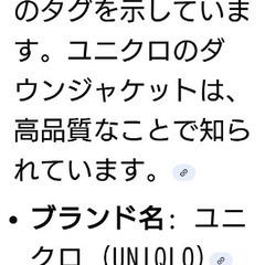 メンズ衣料品の画像