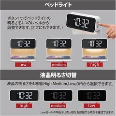 【美品】ワイヤレスチャージングクロックwithベットライトの画像