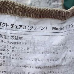 ★2脚　コールマン　コンパクトチェアII　170-5773　折りたたみチェアの画像