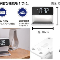 【美品】ワイヤレスチャージングクロックwithベットライトの画像