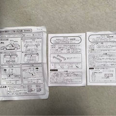 PIAA TERZO SS101ZS スキーキャリア EH405 ハリアー 60系の画像