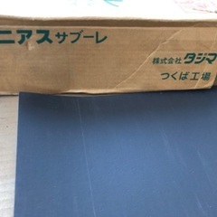 未使用 長期保管品 タジマ ジニアス サブーレ 床材 グレー 約17枚の画像