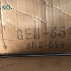 未使用 長期保管品 タジマ ジニアス サブーレ 床材 グレー 約17枚の画像