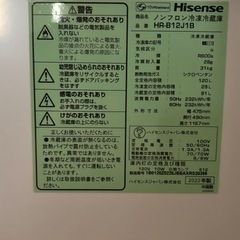 冷凍冷蔵庫の画像