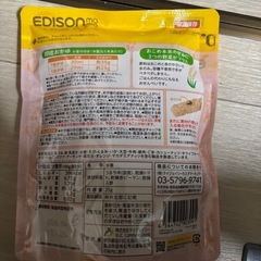 おこめぼーの画像