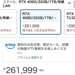 ゲーミングデスクトップPC【ガレリア】の画像