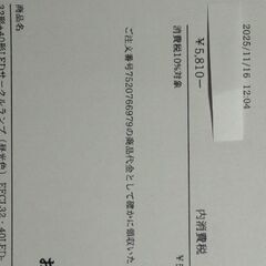 LEDサークルライン32+40型 EFCL32 40LED ES/28Nの画像