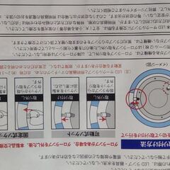 LEDサークルライン32+40型 EFCL32 40LED ES/28Nの画像