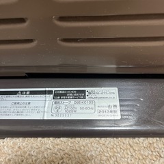 すぐにポカポカ　電気ストーブ　加湿機能（スチーム）付きの画像