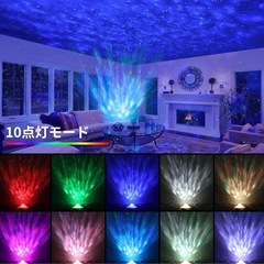 スタープロジェクターライト 家庭用 プラネタリウム Bluetoothスピーカーの画像