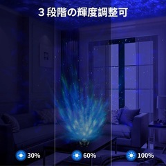 スタープロジェクターライト 家庭用 プラネタリウム Bluetoothスピーカーの画像