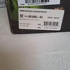 未使用バイタミックスA3500 ASCENT の画像