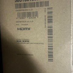 新品未開封 LG 50型4K液晶テレビ  50ut801c0jbの画像