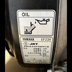 ◆YAMAHA発電機EF23H◆の画像