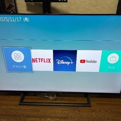 【訳あり】ハイセンス 4Kテレビ 50インチの画像