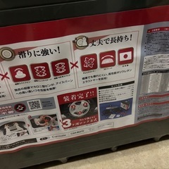 バイアスロン　QE14 非金属　タイヤチェーンの画像