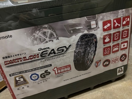 未使用、バイアスロン　QE14 非金属　タイヤチェーン