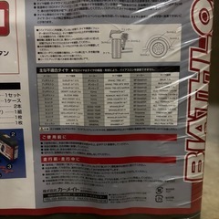 バイアスロン　QE14 非金属　タイヤチェーンの画像