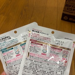 ベビーフードの画像