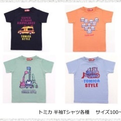 ❷TOMICA半袖(100cm)未使用の画像
