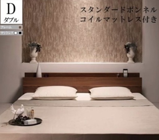 【お取引中です‼️】ロータイプ　ダブルベッド