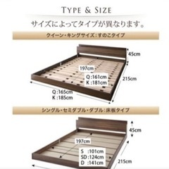【お取引中です‼️】ロータイプ　ダブルベッドの画像